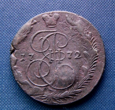 Imperio ruso, Rusia, 5 kopek, 1772, k-1 Foto 1 de 2