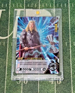 2023 Kayou Marvel Hero Battle Captain Marvel Foil Holo SSP MR #MW01-004 🔥 - Picture 1 of 2