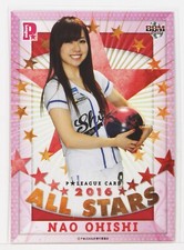 NAO OHISHI (Bowling) - 2016 BBM Women's Pro Bowler Trading Card
