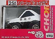 Mini Car Jumbo Choro-Q Skyline Gt-R R34 Police 25Th Anniversary El