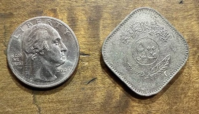 Iraq 1982 500 Fils Km#165 - Image 1 of 3