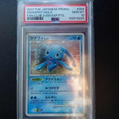 Pokemon Card Manaphy Promo Players Holo PSA10 - Image 1 of 2