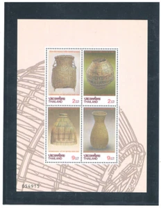 THAILAND 1995 Wicker S/S CV $ 4.50 - Picture 1 of 1