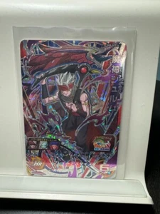 Super Dragon Ball Heroes SDBH Demon god Shroom SH8-SCP14 Bandai - Picture 1 of 2