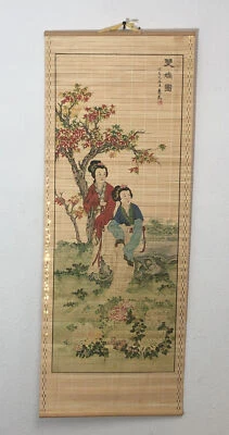 VERY NICE!! Vintage Bamboo Hanging Wall Scroll Asian Ladies FREE SHIPPING! - Image 1 of 3