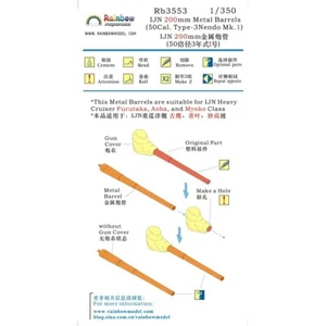 IJN 200mm Metal Barrels (50Cal. Type-3Nendo Mk.1) [10PCS] - Picture 1 of 2
