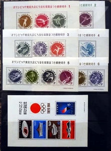 CHINA 1964 Olympic Games M/Sheets (7) U/M CV £58 GT108 - Picture 1 of 1