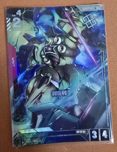 Ganador chino Kshatriya GD01-051 U+ Batalla estándar completa de PROMOCIÓN paralela - Imagen 1 de 2