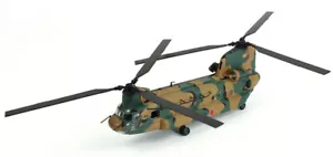 Forces of Valor 821004B - 1/72 Boeing Chinook CH-47J JGSDF - Nuevo - Imagen 1 de 1