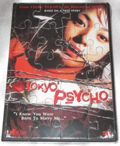 Tokyo Psycho DVD (New) Panik House Japanese Horror - Picture 1 of 2
