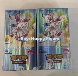 2025 pokemon cards chinese PTCG gem pack 2 cbb2c Phase II 1 box IN STOCK - Picture 1 of 6