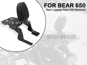 REAR LUGGAGE RACK CARRIER WITH BACKREST, BLACK For Royal Enfield Bear 650 - Picture 1 of 13