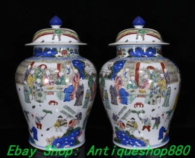 Par de ollas de porcelana Tongzi de porcelana rosa familiar azul blanco Qing Kangxi de 18,8" Foto 1 de 4