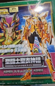 Saint Seiya Saint Cloth Myth Scilla Io Bandai from private collection - Picture 1 of 4