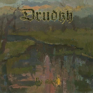 DRUDKH SHADOW PLAY NEW CD - Picture 1 of 1