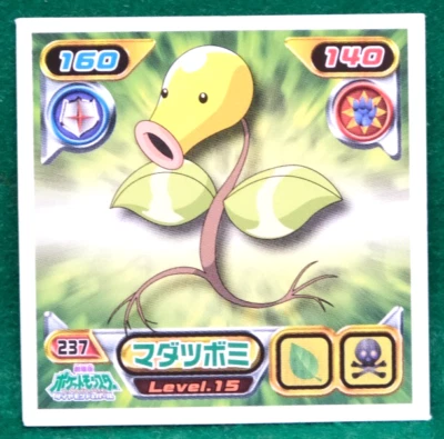 Bellsprout Pokemon Seal Sticker 2007 Vintage No.237 Nintendo Japanese F/S - Image 1 of 2