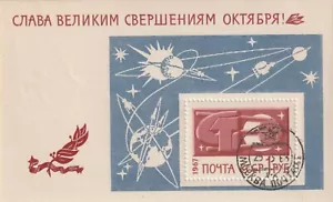 Russia 1967 Souvenir sheet #3397 50th Anniv. of October Revolution - CTO NH - Picture 1 of 2