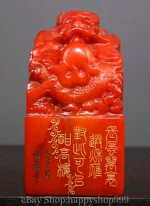 5.8" China Red Tianhuang Shoushan Stone Carved Dragon Beast Yu Seal Stamp Signet - Picture 1 of 9