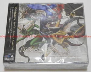 Neu Shin Megami Tensei V ORIGINAL SOUNDTRACK 5 CD Japan LNCM-1377 4573471814385 - Bild 1 von 12