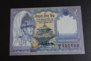 KINGDOM OF NEPAL 1988-96 ISSUE, 1 RUPEE, P37, SIG 13 - UNCIRCULATED - Picture 1 of 2
