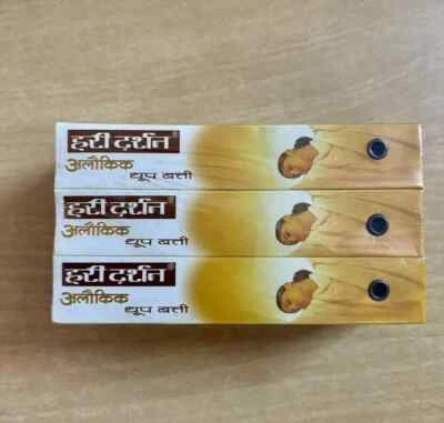 2 Pack- 12 Box of 10 sticks 120 Sticks Hari Darshan Premium Dhoop Incense Sticks - Image 1 of 4