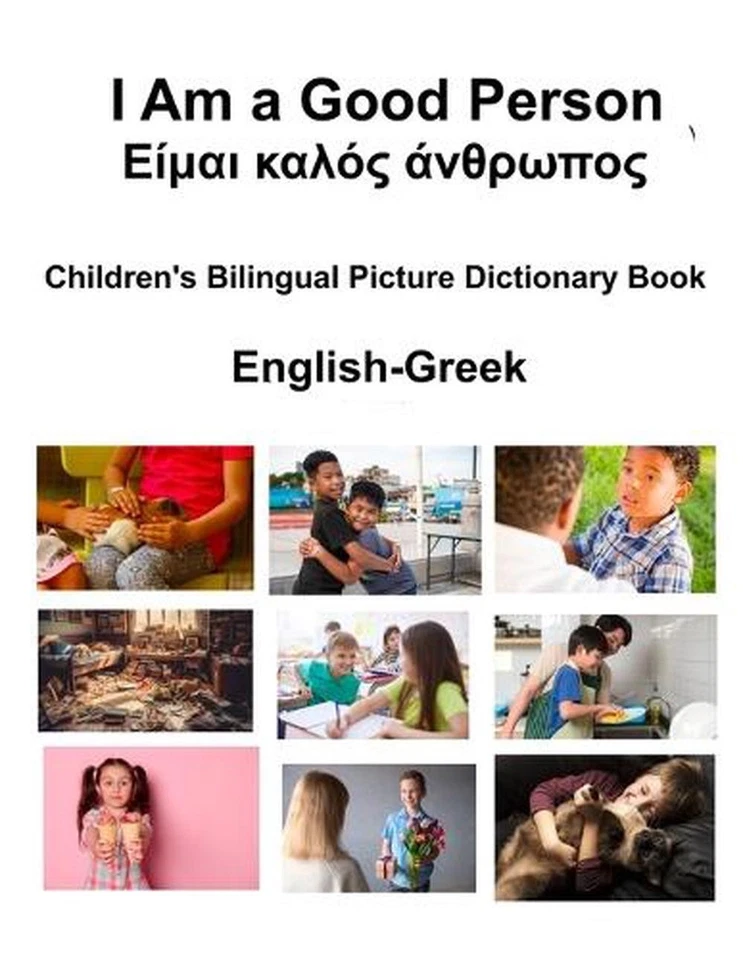 English-Greek I Am a Good Person / Children's Bilingual Picture Dictionary Book - Image 1 of 1