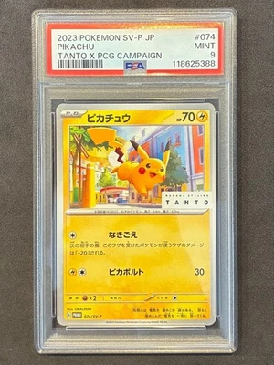 PSA9 Pikachu TANTO 074 SV-P Pokemon Card Graded Mint Rare - Image 1 of 2