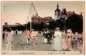 Shanghai, China old Postcard, The Bund, Made in Japan - Picture 1 of 2