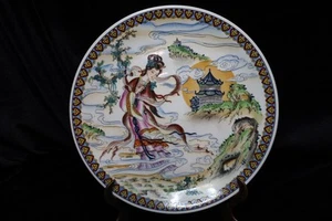 CHANG E MOON GODDESS BY YI LIN CHINESE PORCELAIN PLATE 10 1/8" MINT - Picture 1 of 8