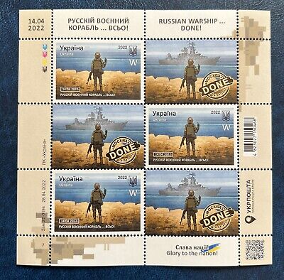 Limited Stamp War In Ukraine 2022 Russian Warship *DONE* Full Set  W Rare MNH OG • 13.96£