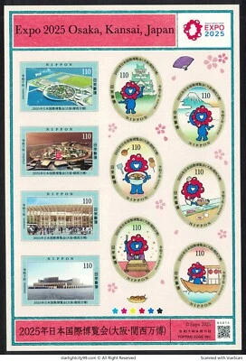 JAPAN 2025 EXPO OSAKA KANSAI SOUVENIR SHEET OF 10 STAMPS IN MINT MNH UNUSED - Image 1 of 4
