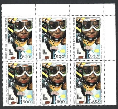 (BL) Congo #C265 1979 Olympics 500F block of 6 MNH. SCV $30.00 - Image 1 of 2