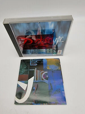 D HORROR PANASONIC 3DO JAPAN USED - Imagen 1 de 4