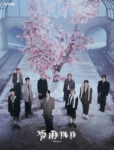 Yukiakari (Limited Edition) - &TEAM - Picture 1 of 1