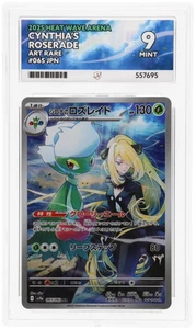 Pokemon Graded Karte - Cynthia's Roserade 065/063 - Japanisch - Ace Mint 9 (557695 - Bild 1 von 2