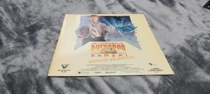 The Adventures of Buckaroo Banzai Laserdisc 1991  Peter Weller Goldblum TESTED - Picture 1 of 4