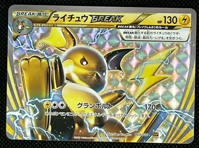 Raichu #003/010 Pokemon Card Game XY BREAK Pocket Monsters from Japan Rare - Image 1 of 4