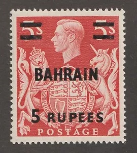1948 Bahrain Sc #61 - 5 Rupees on 5S, KGVI, Coat of Arms - Used stamp Cv$4.75 - Picture 1 of 1