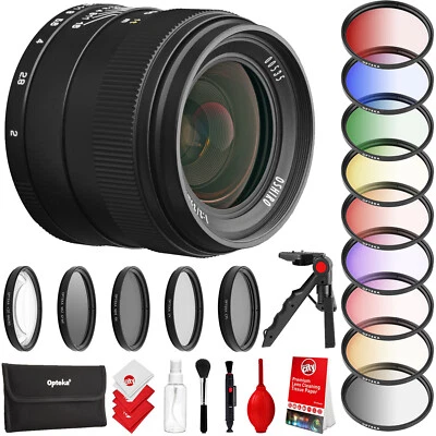 Oshiro 35mm f/2 Wide Angle Lens for Nikon DSLR Cameras & 55mm Color Filter Set - Image 1 of 4