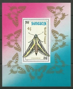 STAMPS-MONGOLIA. 1990. Butterflies & Moths M/Sht. SG: MS2169. Mint Never Hinged - Picture 1 of 1