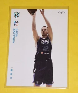 塞瑟夫 IHOR ZAYTSEV 2020-2021 P. LEAGUE+ TARJETA BASE TAIPEI FUBON BRAVES SP 1/1 - Imagen 1 de 2