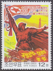 Korea - 2003 - postfrisch - (4621) Soldat - Militär - Bild 1 von 1