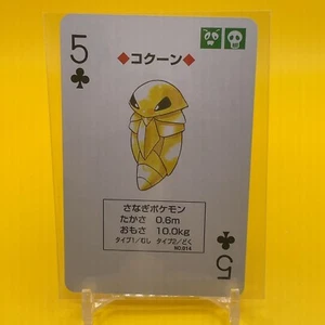 Kakuna Venusaur Pokemon TRUMP card Game Japanese Japan TCG Nintendo Anime F/S - Picture 1 of 3