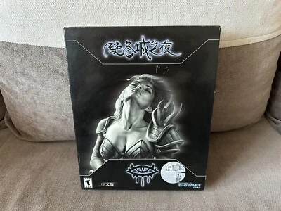 Neverwinter Nights - Taiwanese Big Box Edition PC - Image 1 of 4