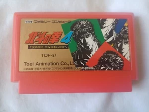 Hokuto no Ken 4 Fist of the North Star Famicom FC NES Japan Import US-Verkäufer - Bild 1 von 9
