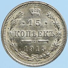 1915 BC NICHOLAS II tsar russe pièce d'argent vintage ancienne Russie 15 kopecks i97200
