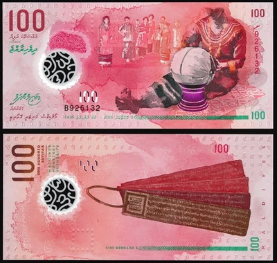 Maldives 100 rufiyaa 2015 Seamstress Dhivehi Script P29a Prefix B9 Polymer UNC - Image 1 of 4