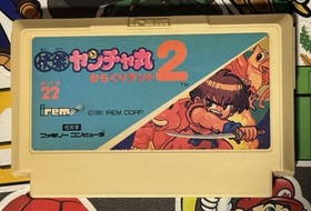 Kaiketsu Yanchamaru 2 Nintendo Famicom Kid Niki 2 Japan Import US Seller TESTED