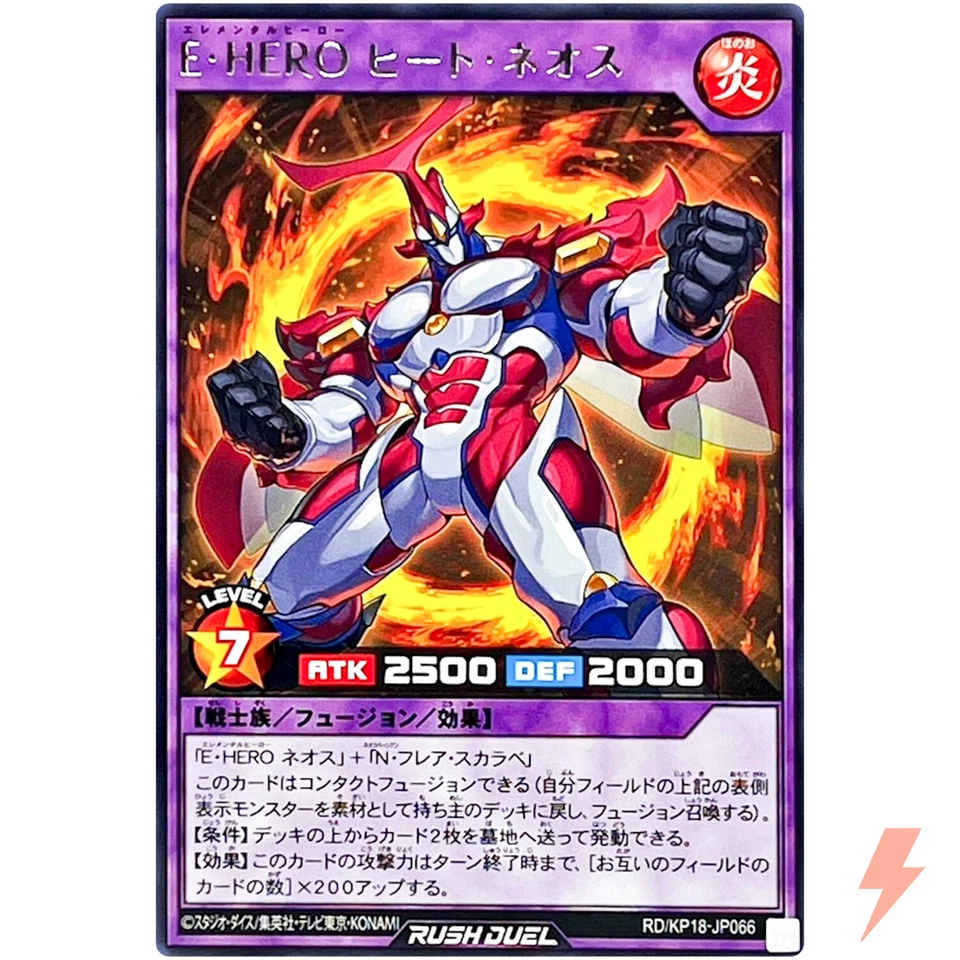 Elemental HERO Heat Neos - Rare RD/KP18-JP066 Dark Matter of Phantoms Rush Duel - Image 1 of 3