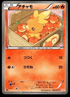 Japanese Pokemon Torchic 005/020 Shiny Collection EXCELLENT  - Image 1 of 2